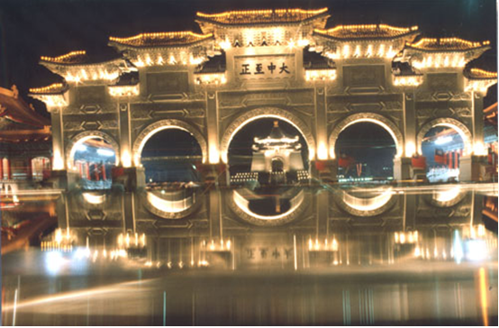 Taiwan